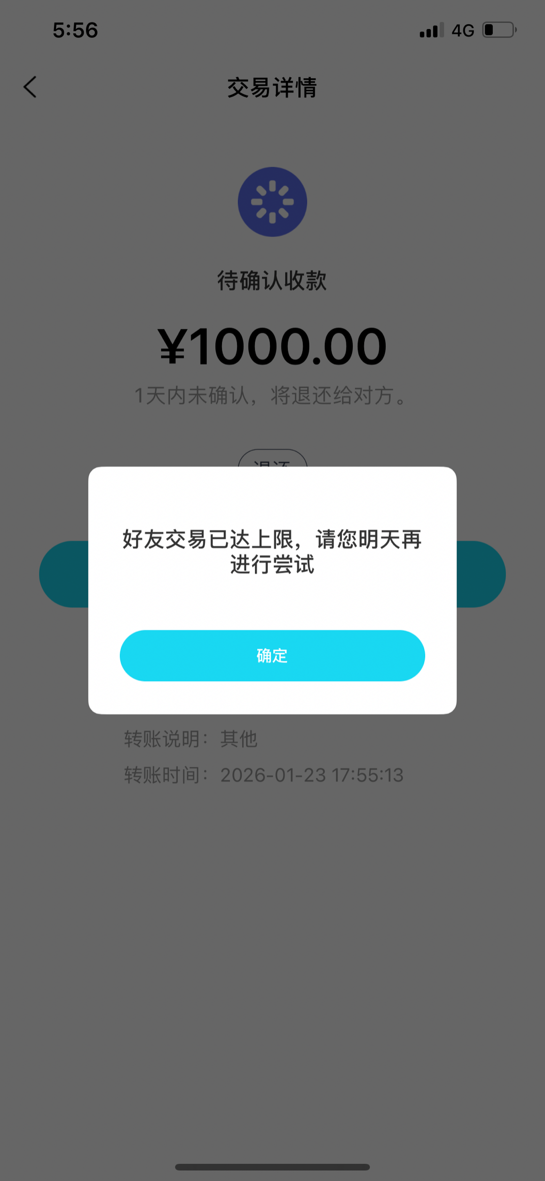 8B89C809-3A5B-47A4-92EC-C8F5B0469ABA.png