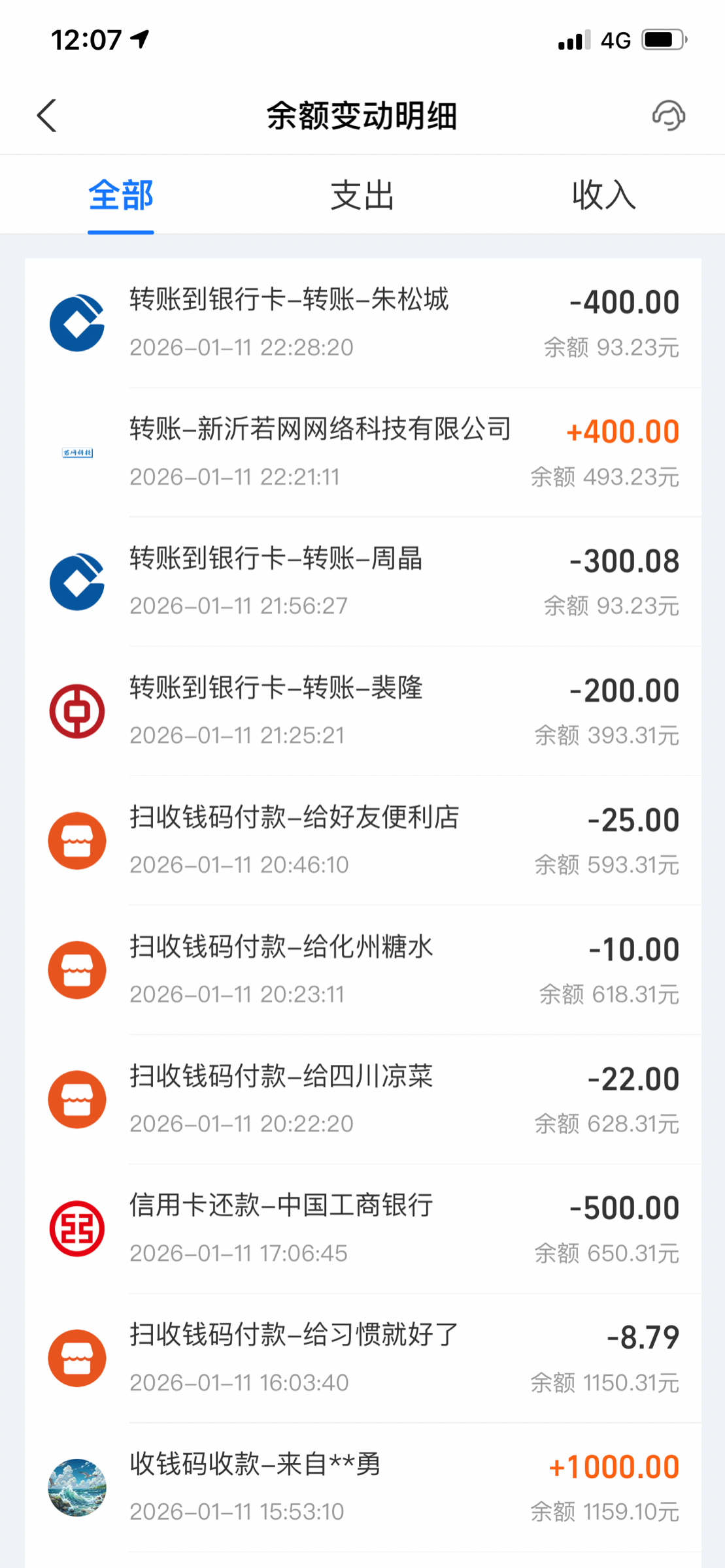 28B67715-F9BE-4C5C-9937-A0F761FBABB2.png