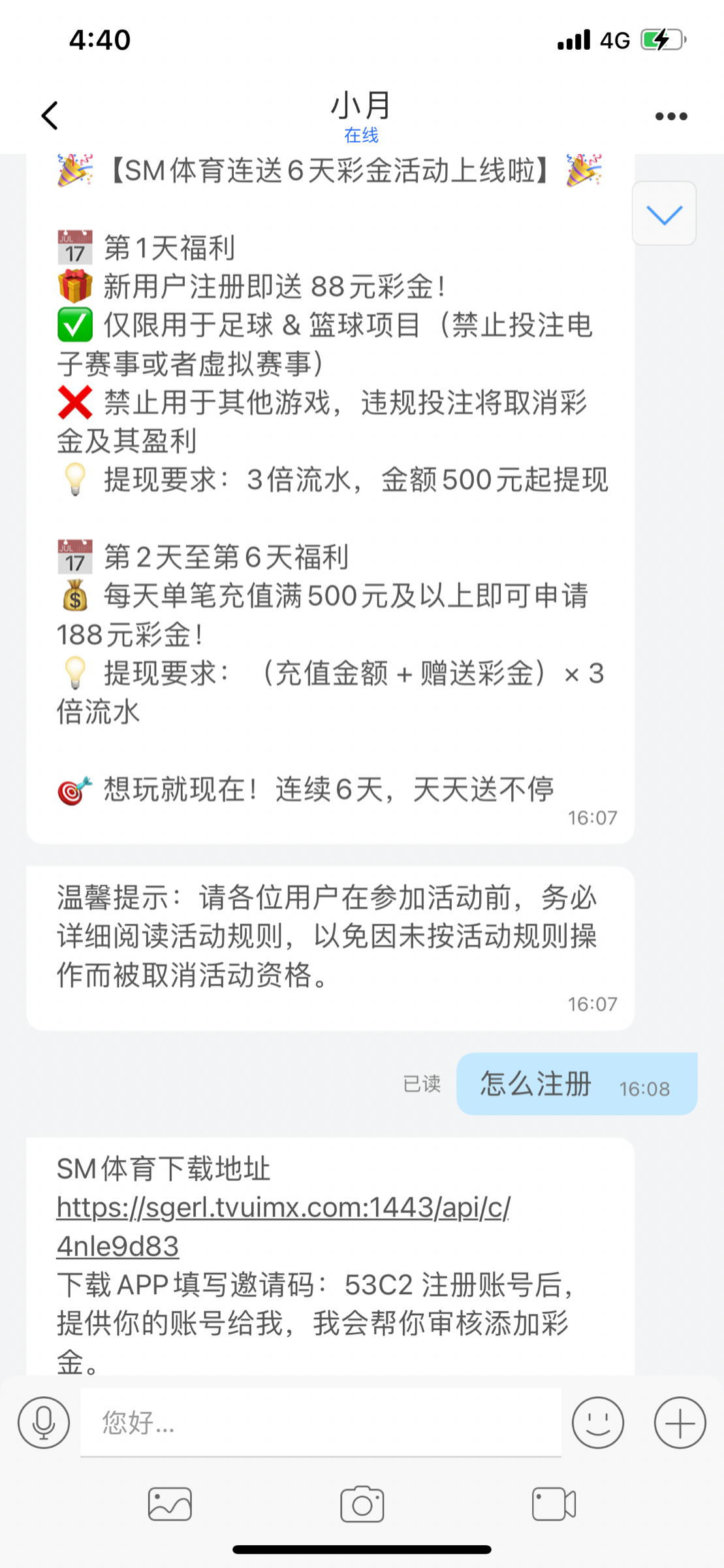3C16DF31-9963-4CAF-B3F2-807681B9D8B0.png
