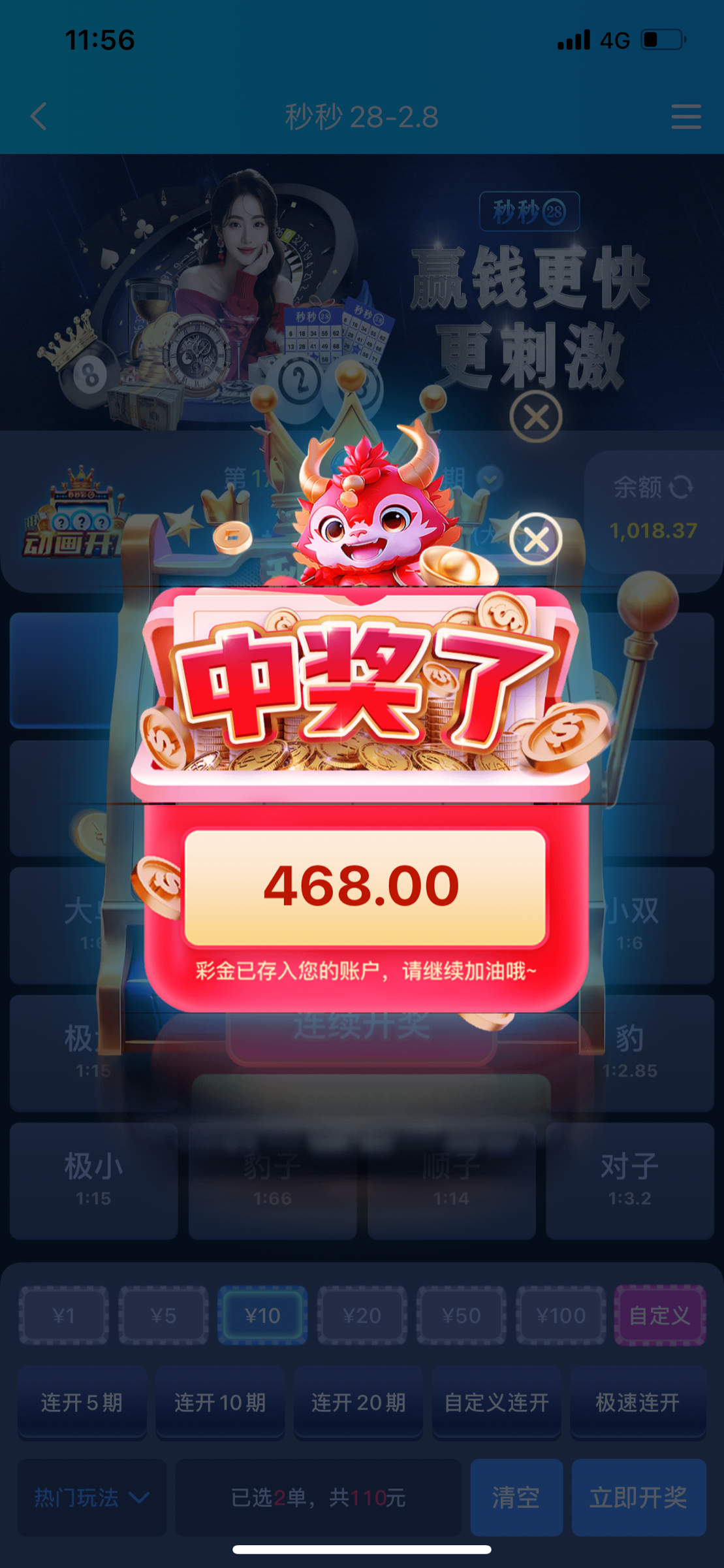 D6156921-DC77-42D3-A620-8E4BA9A7DF9F.png