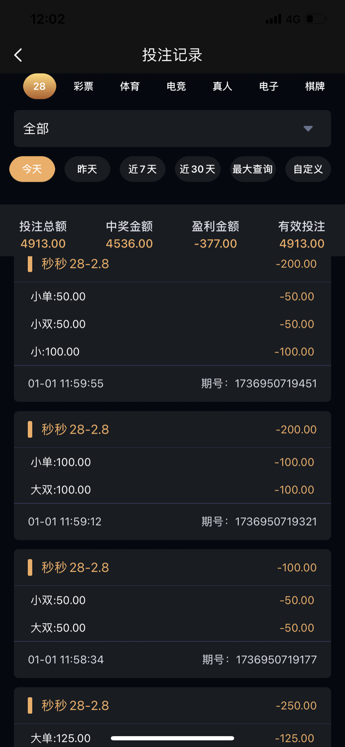 49E33B1F-E5B6-40E2-BC4B-4EAD6E3228A6.png