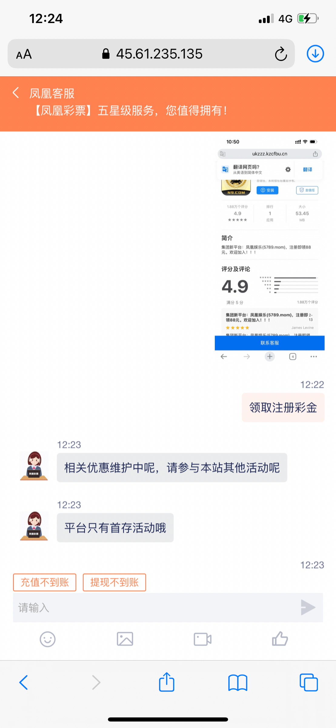 91E23554-6118-416A-AEA5-62D4B08A4AA3.png