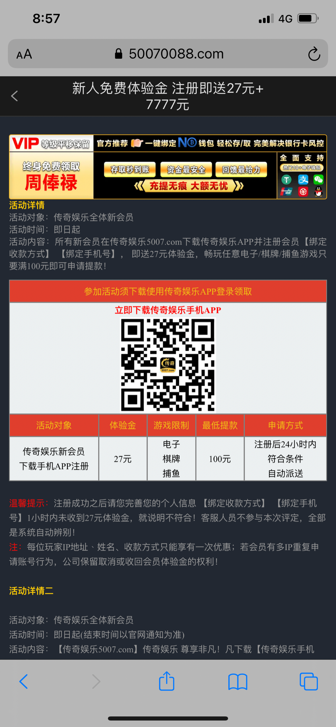 84EF83FA-D285-42C5-9A77-9694F117E39B.png