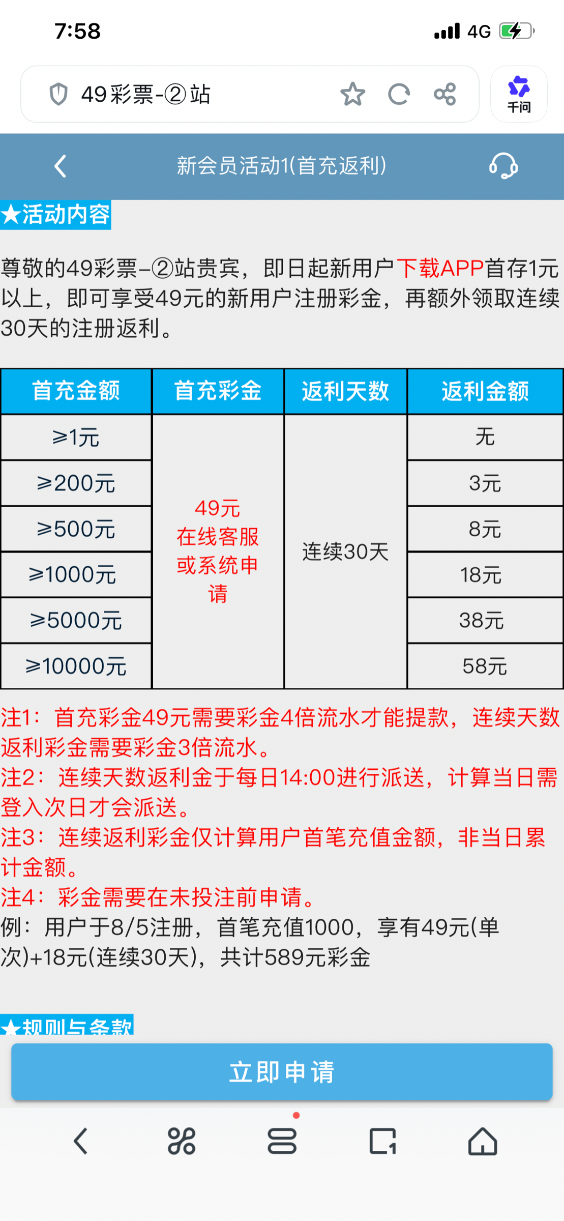 55F79B4F-9F25-4B7C-ADEC-187A7EB670A9.png