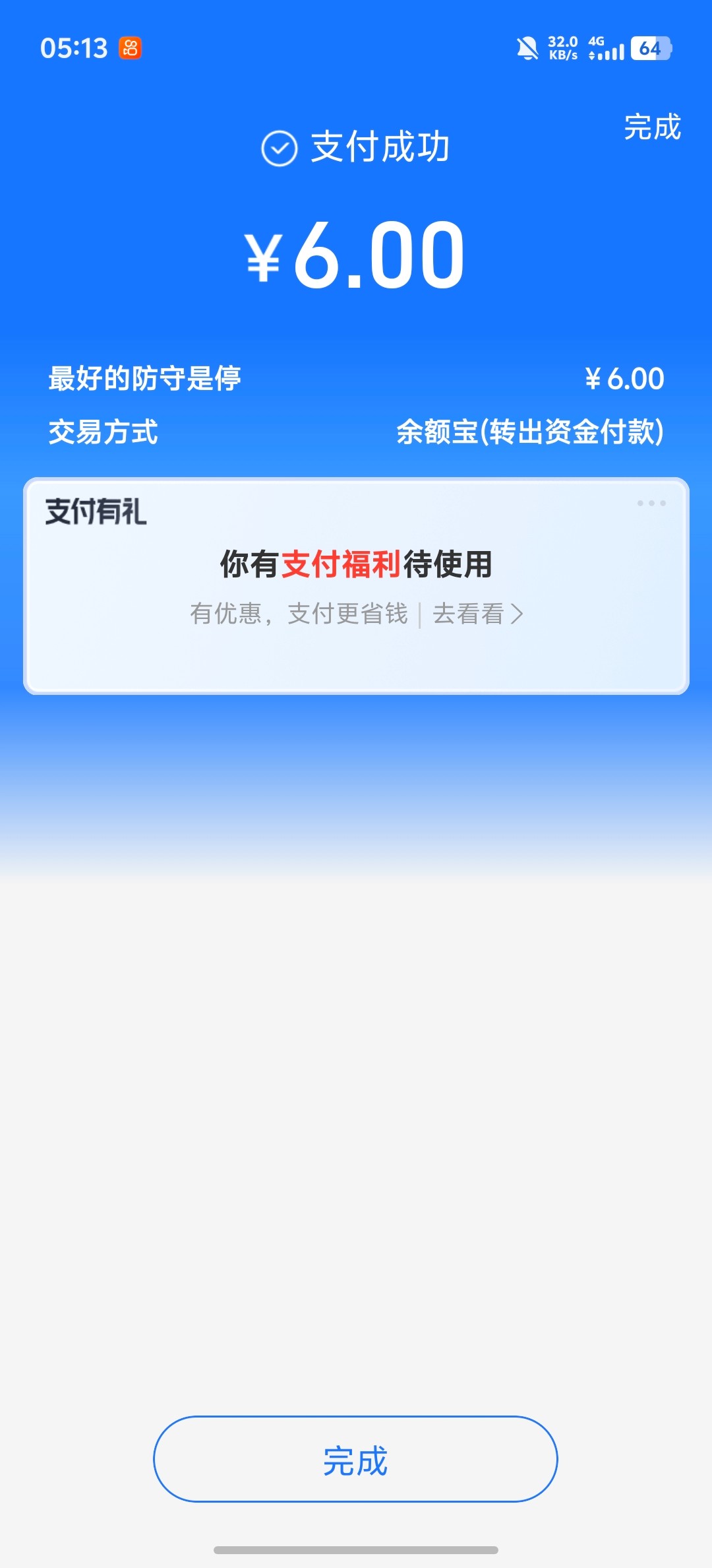 Screenshot_20260105_051329.jpg