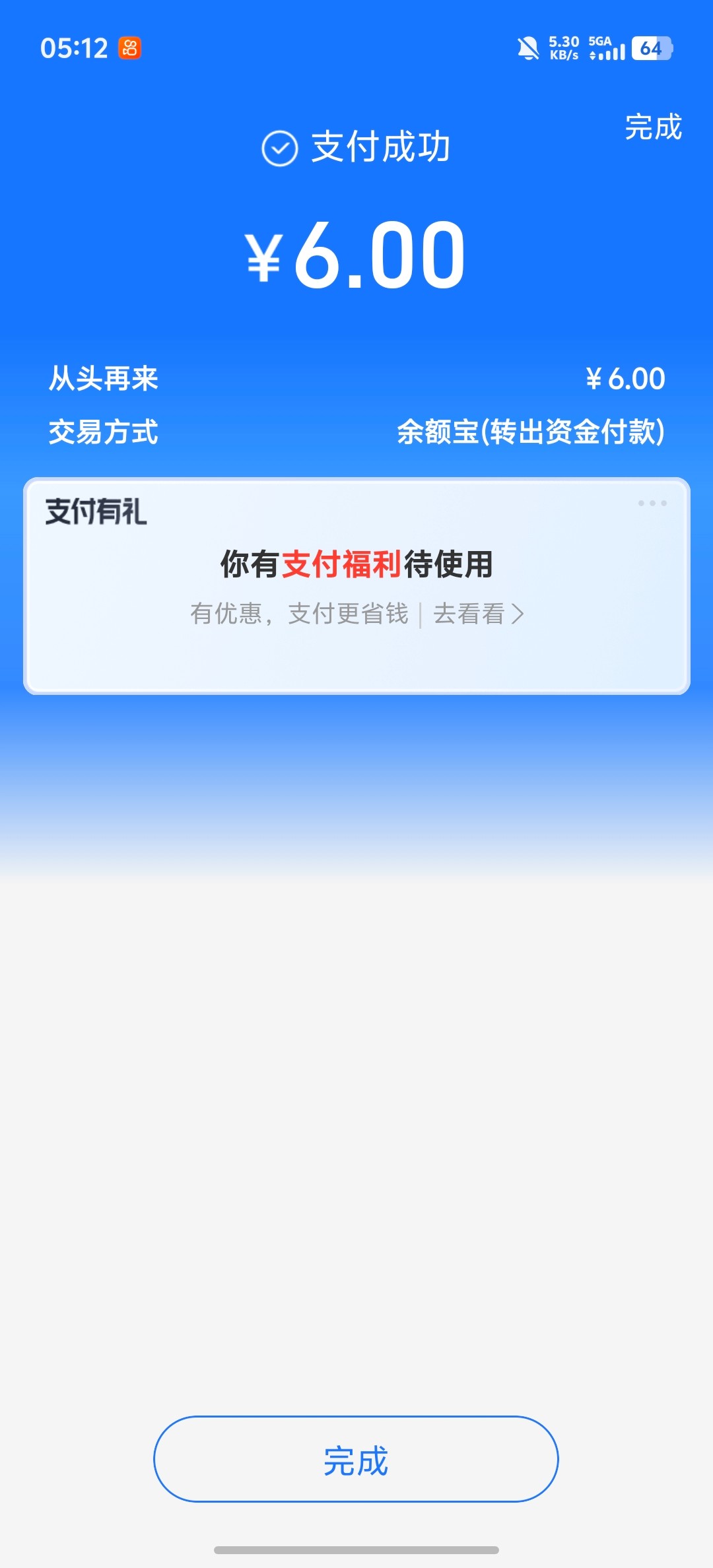Screenshot_20260105_051228.jpg