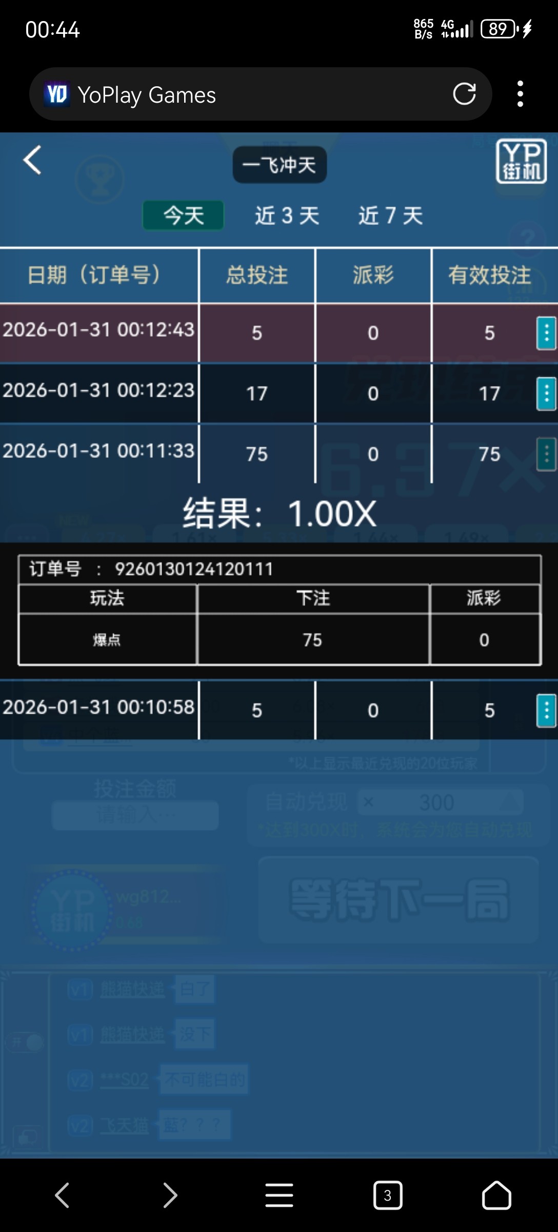 Screenshot_20260131_004432_com.mmbox.xbrowser.pro.jpg