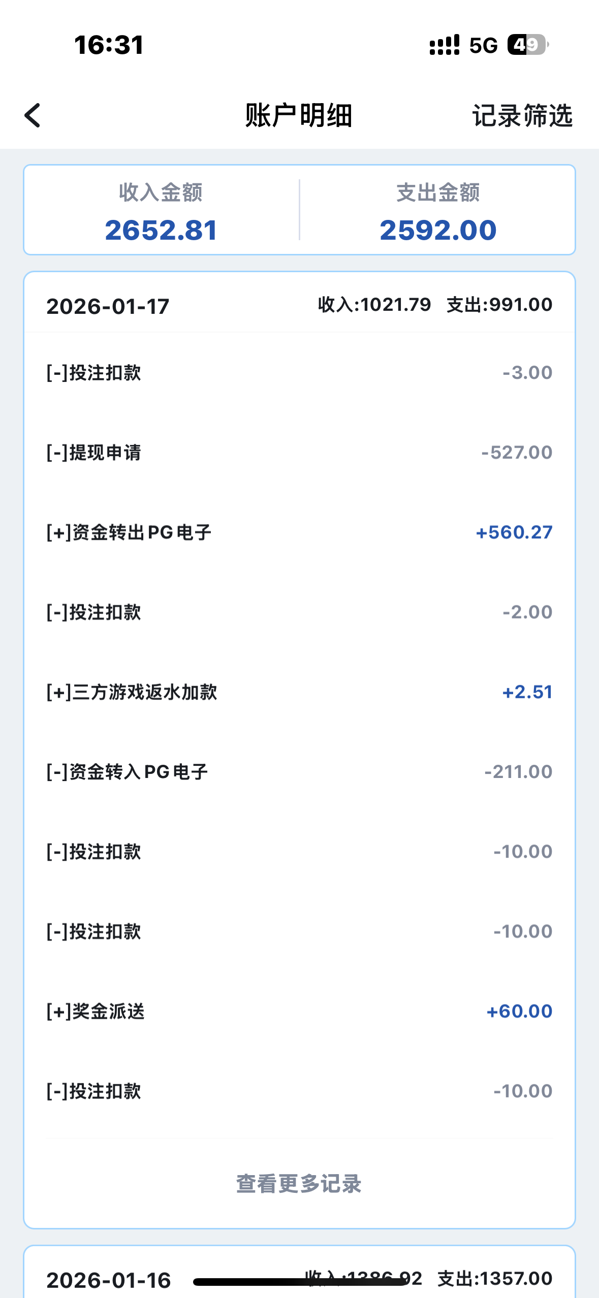 IMG_6935.png