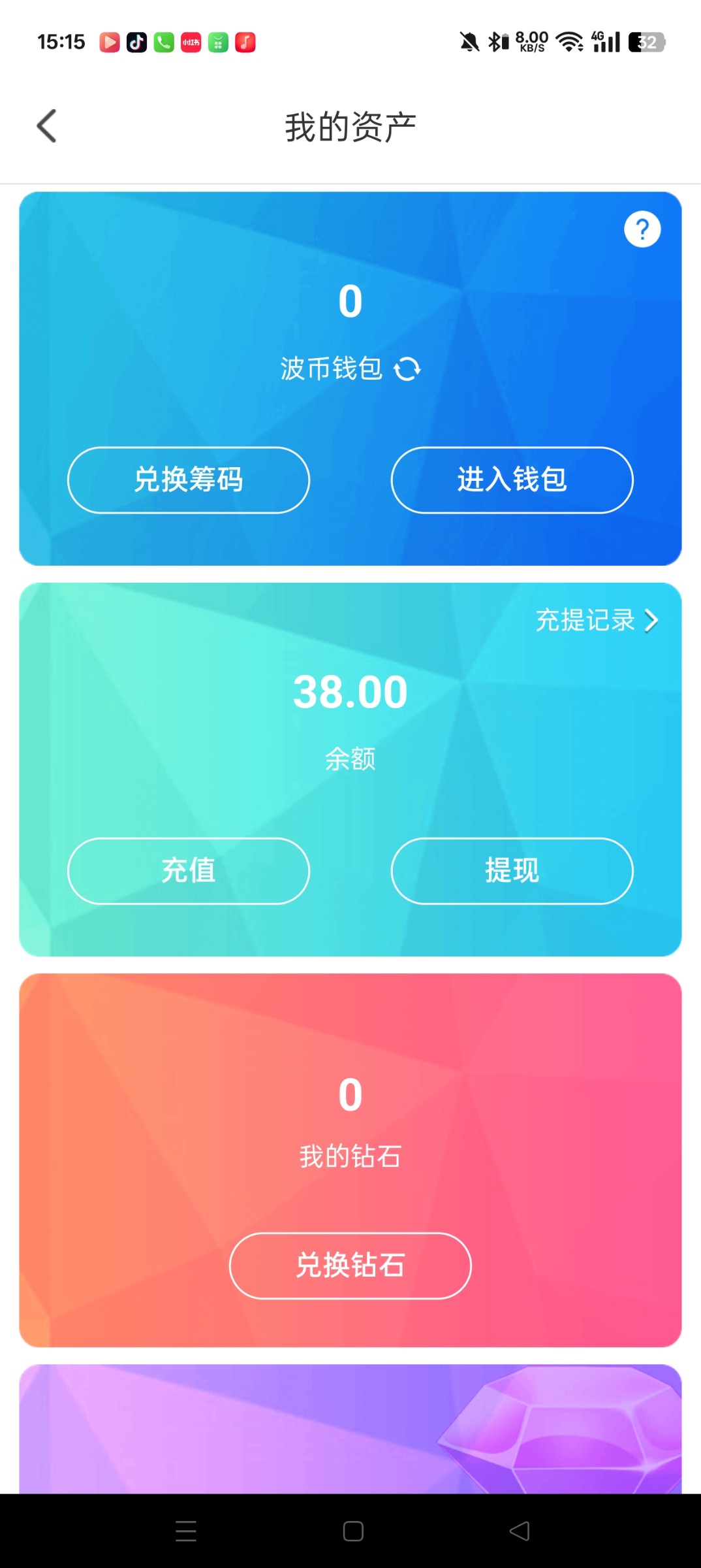 Screenshot_2026-01-05-15-15-37-22_caf92819977742b9752a4df28a919493.jpg