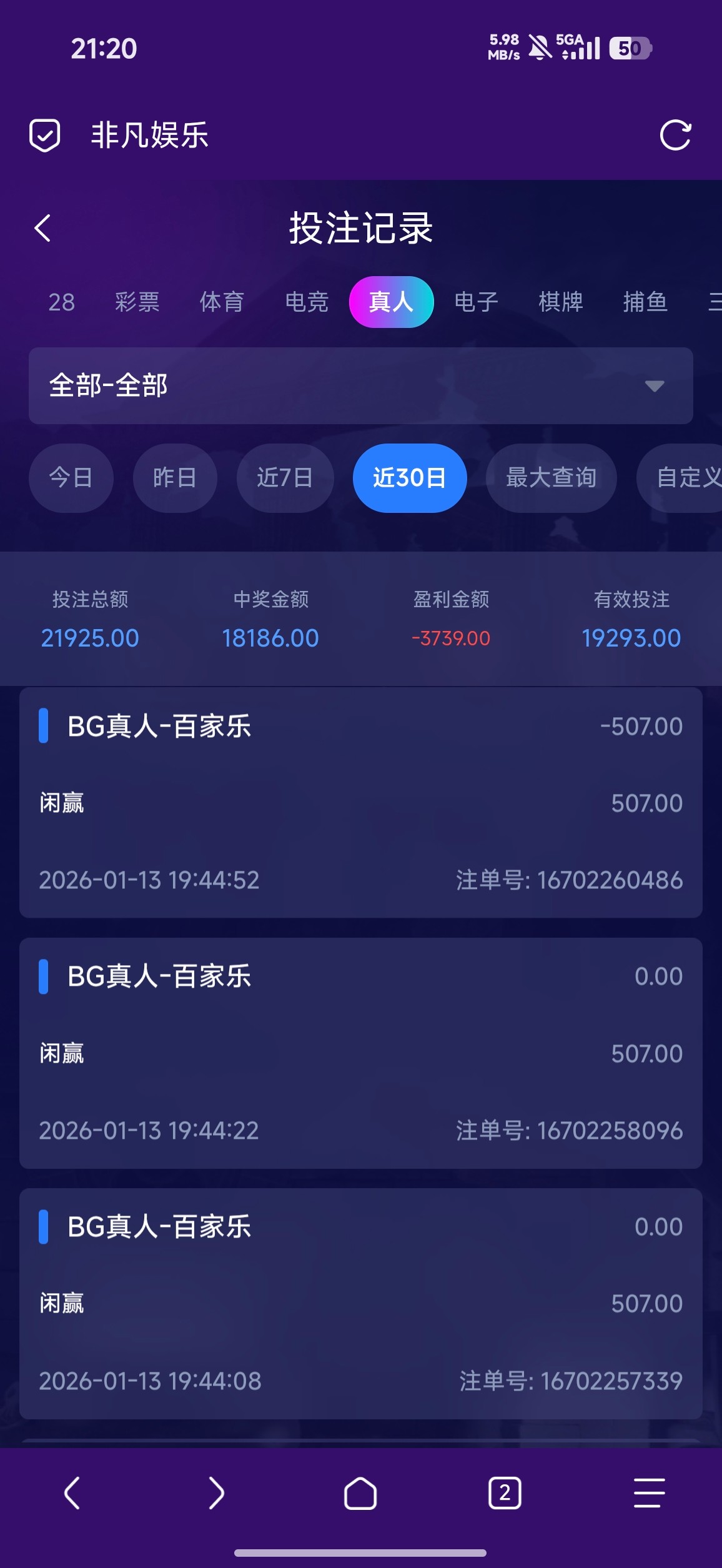 Screenshot_2026-01-13-21-20-34-204_mark.via.jpg