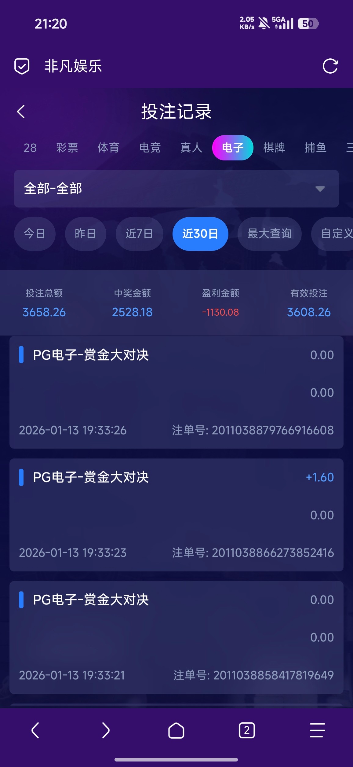 Screenshot_2026-01-13-21-20-39-532_mark.via.jpg