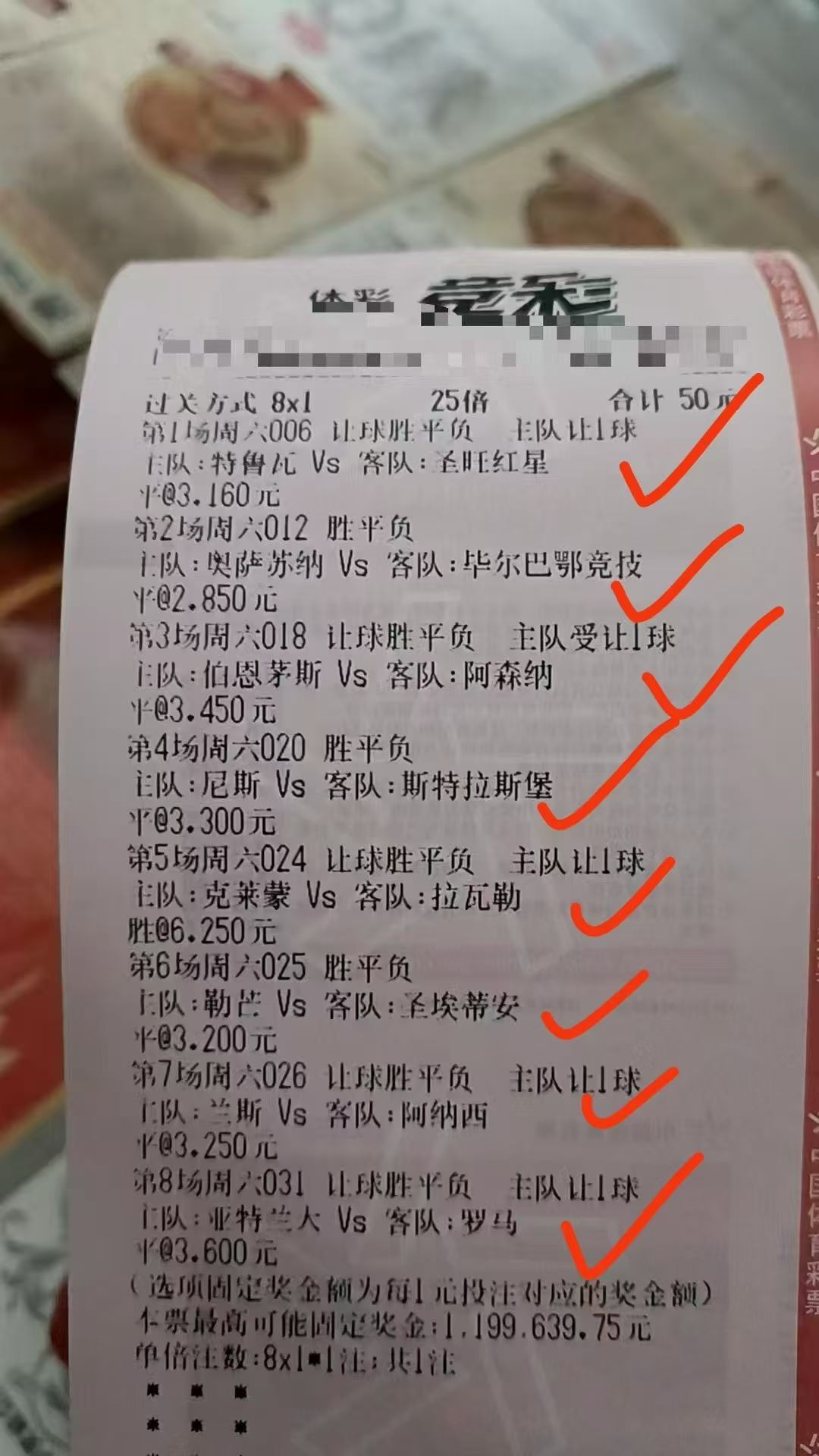 mmexport1767516496968.jpg