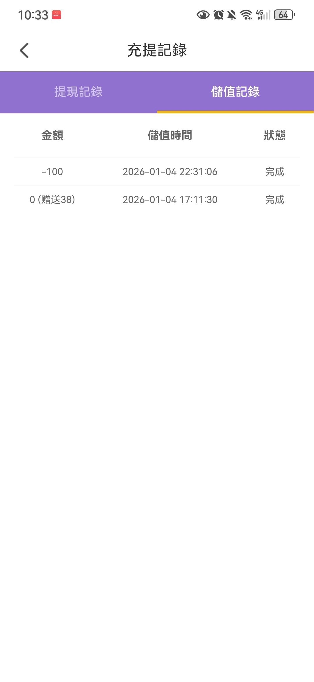 Screenshot_20260104_223332_com.OcEFGHTHUofneLsR.rudpmtDWkpqZjXEQ.jpg