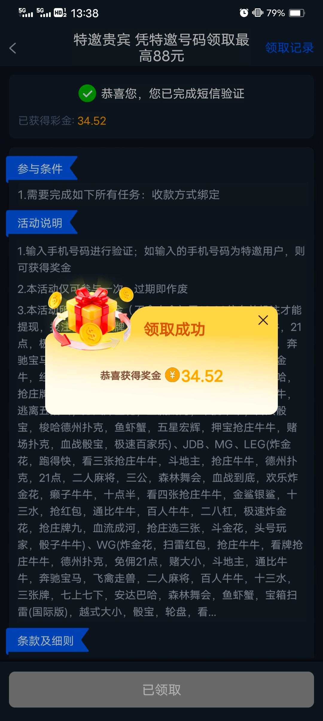 Screenshot_20260115_133818.jpg