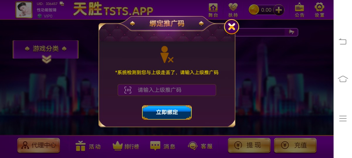 Screenshot_20260127_064914.jpg