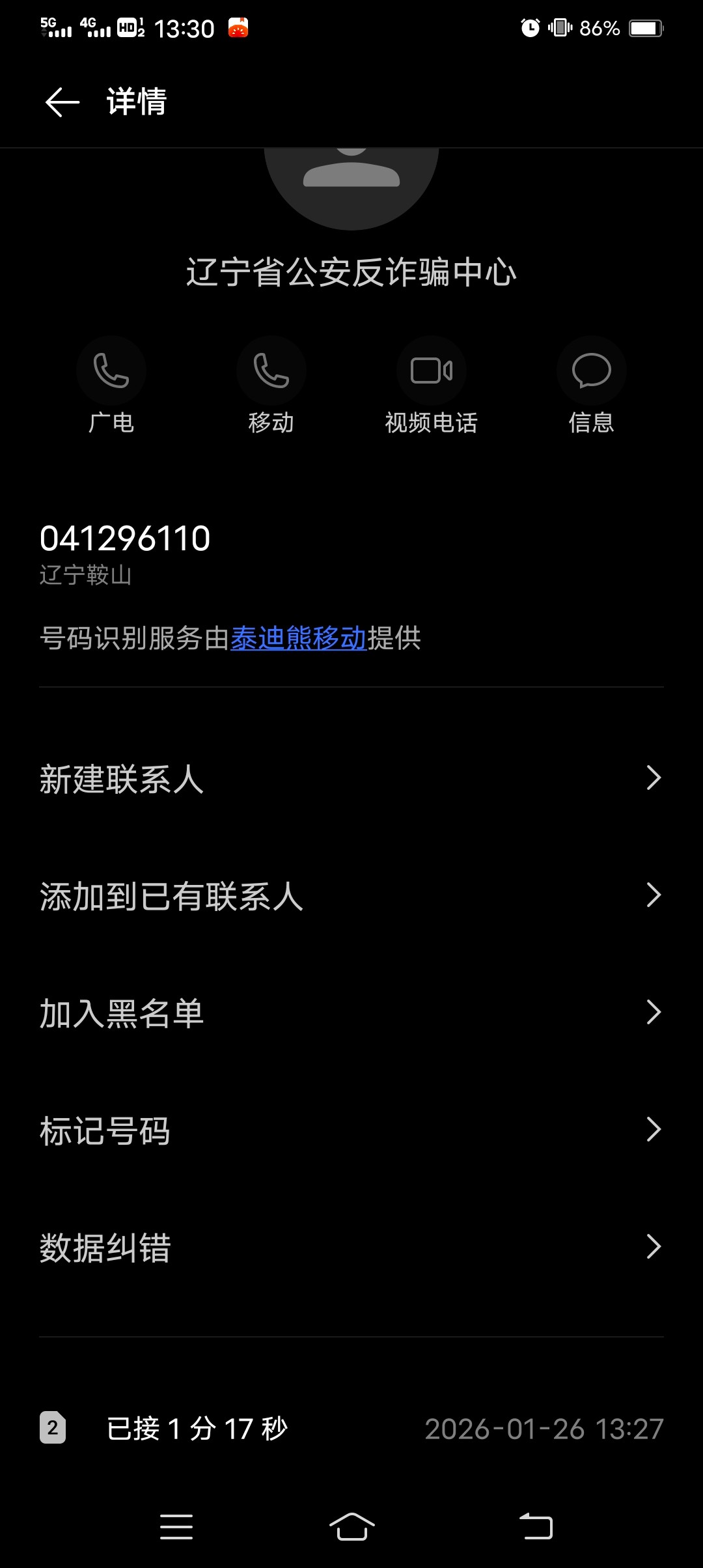 Screenshot_20260126_133034.jpg