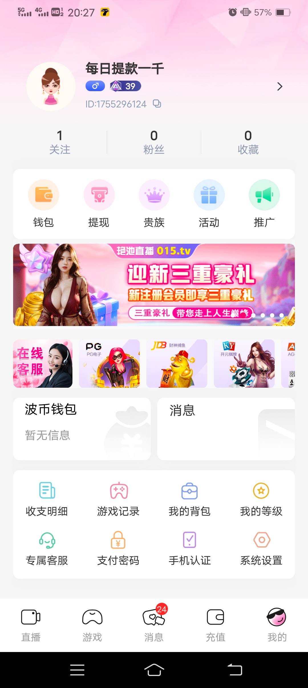 Screenshot_20260120_202744.jpg