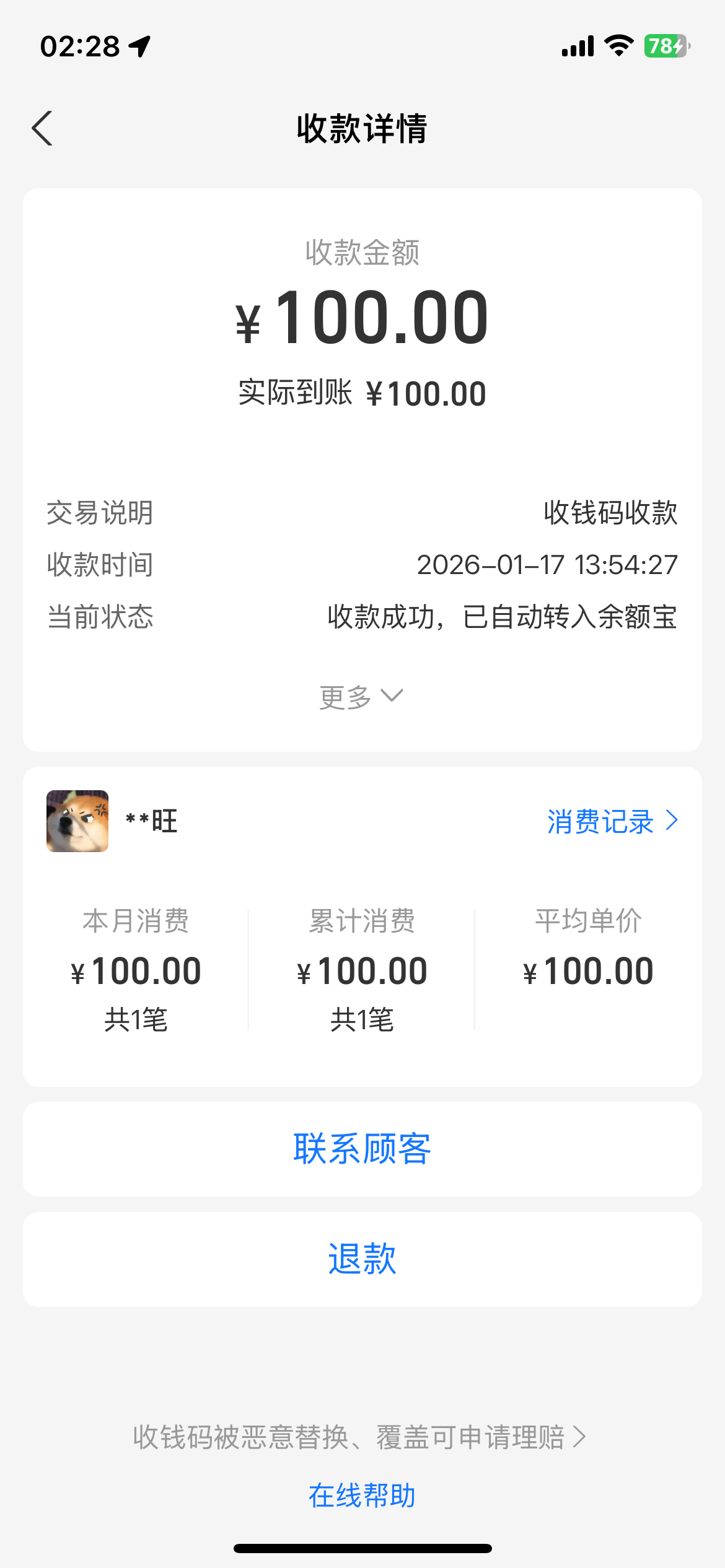 IMG_2075.png