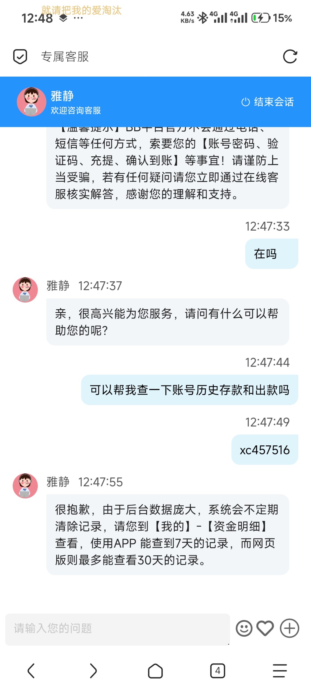Screenshot_2026-01-06-12-48-02-432_mark.via.jpg