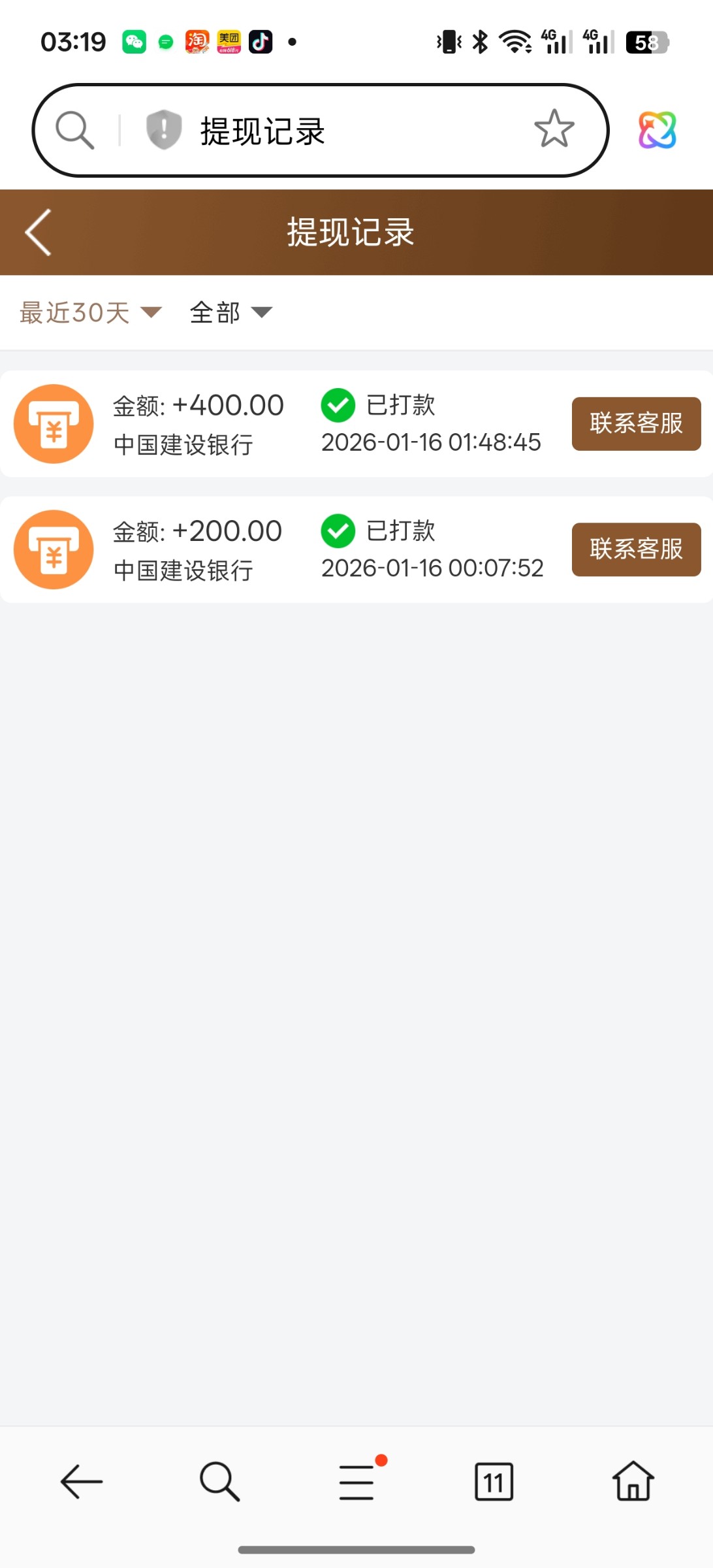 Screenshot_2026-01-16-03-19-08-69_439a3fec0400f8974d35eed09a31f914.jpg
