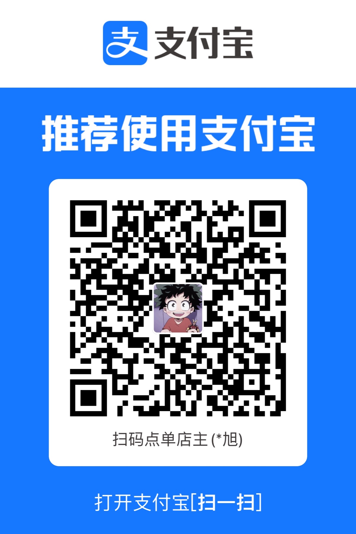 A93AAC16-74AA-4CEC-BDA0-4A5311743878.jpeg