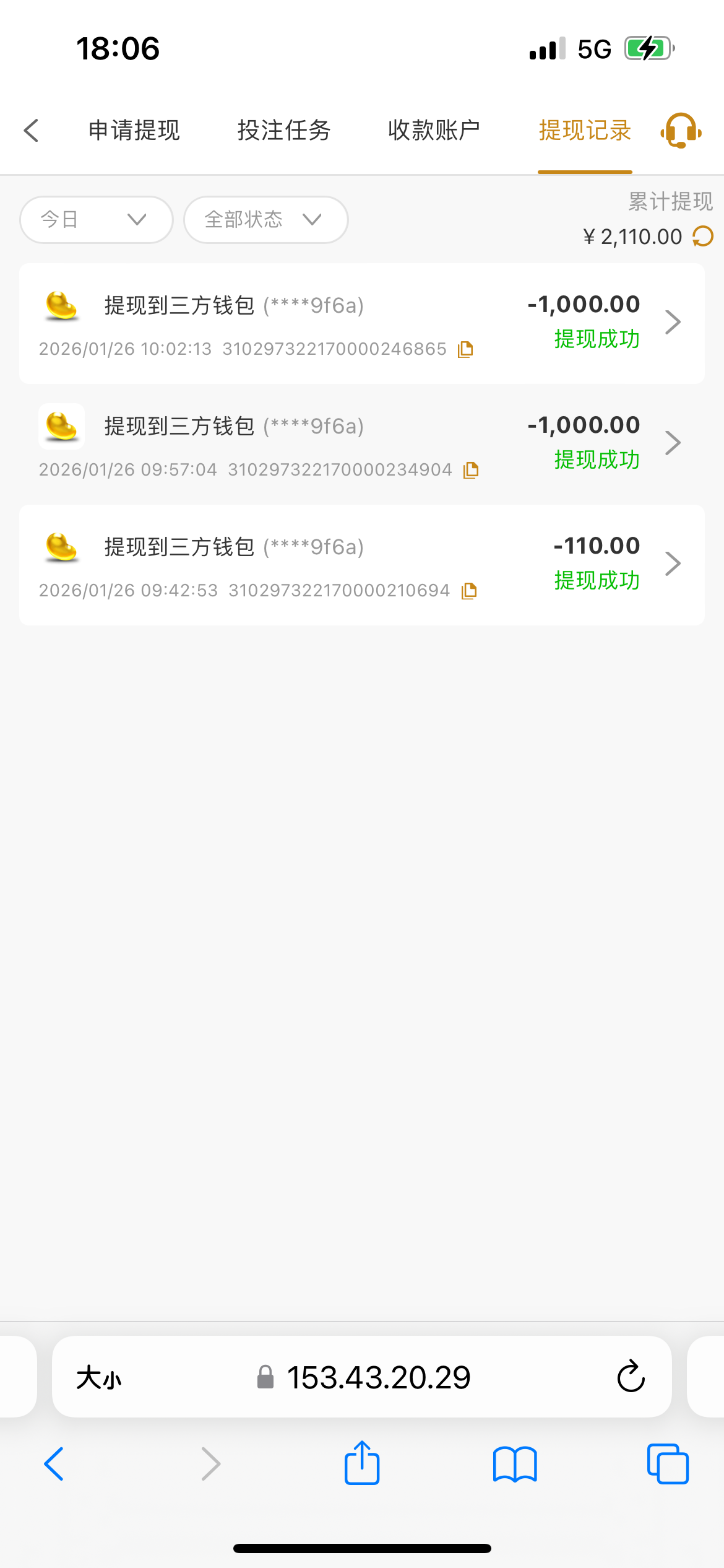 06E097AC-9C49-46CB-A188-1D2D7845D606.png