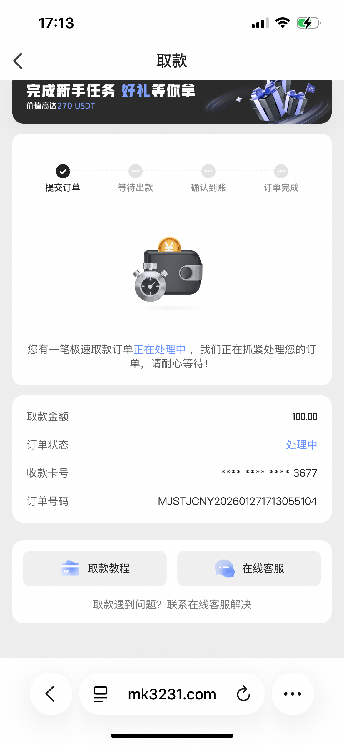 IMG_3558.png