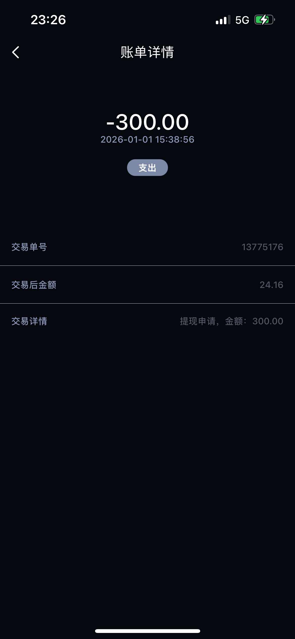 IMG_7169.png