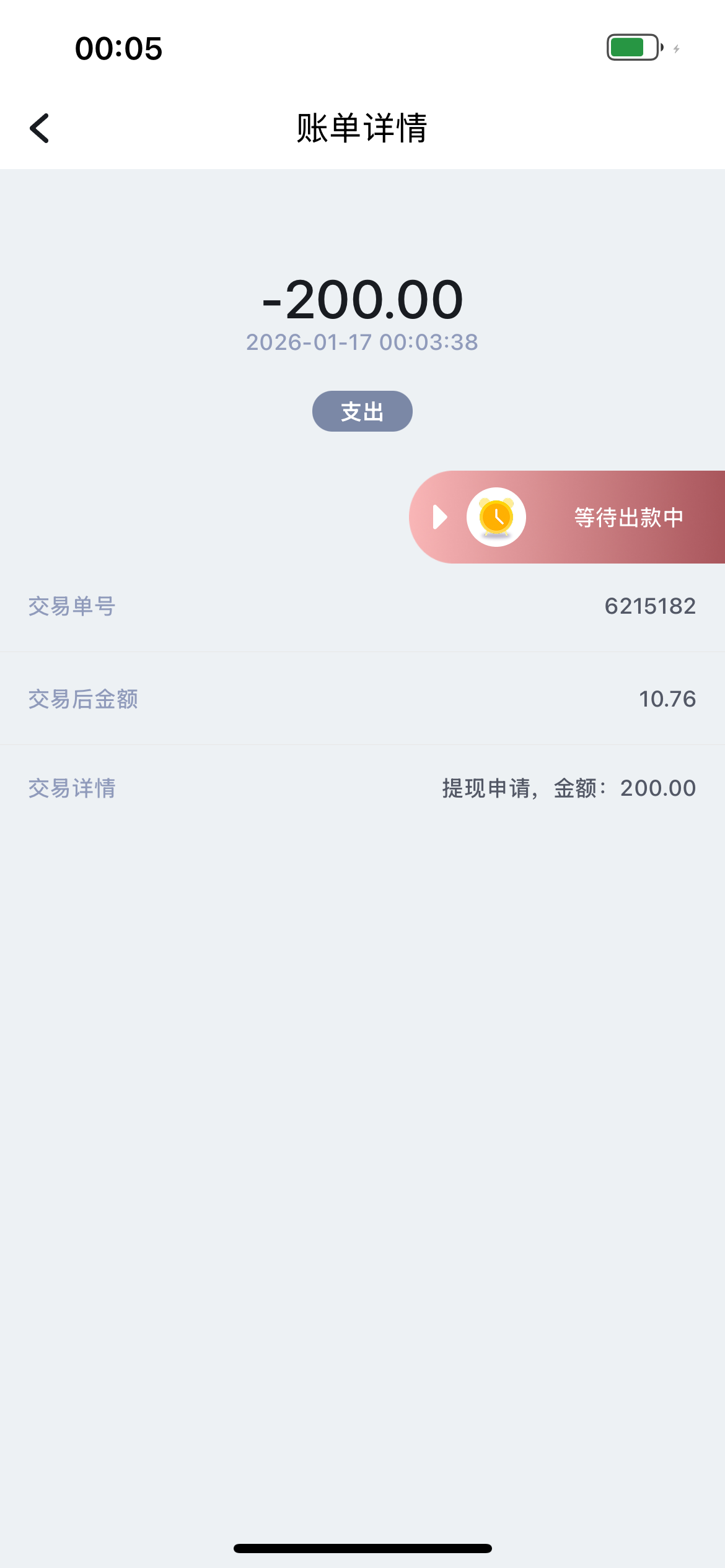 IMG_7388.png