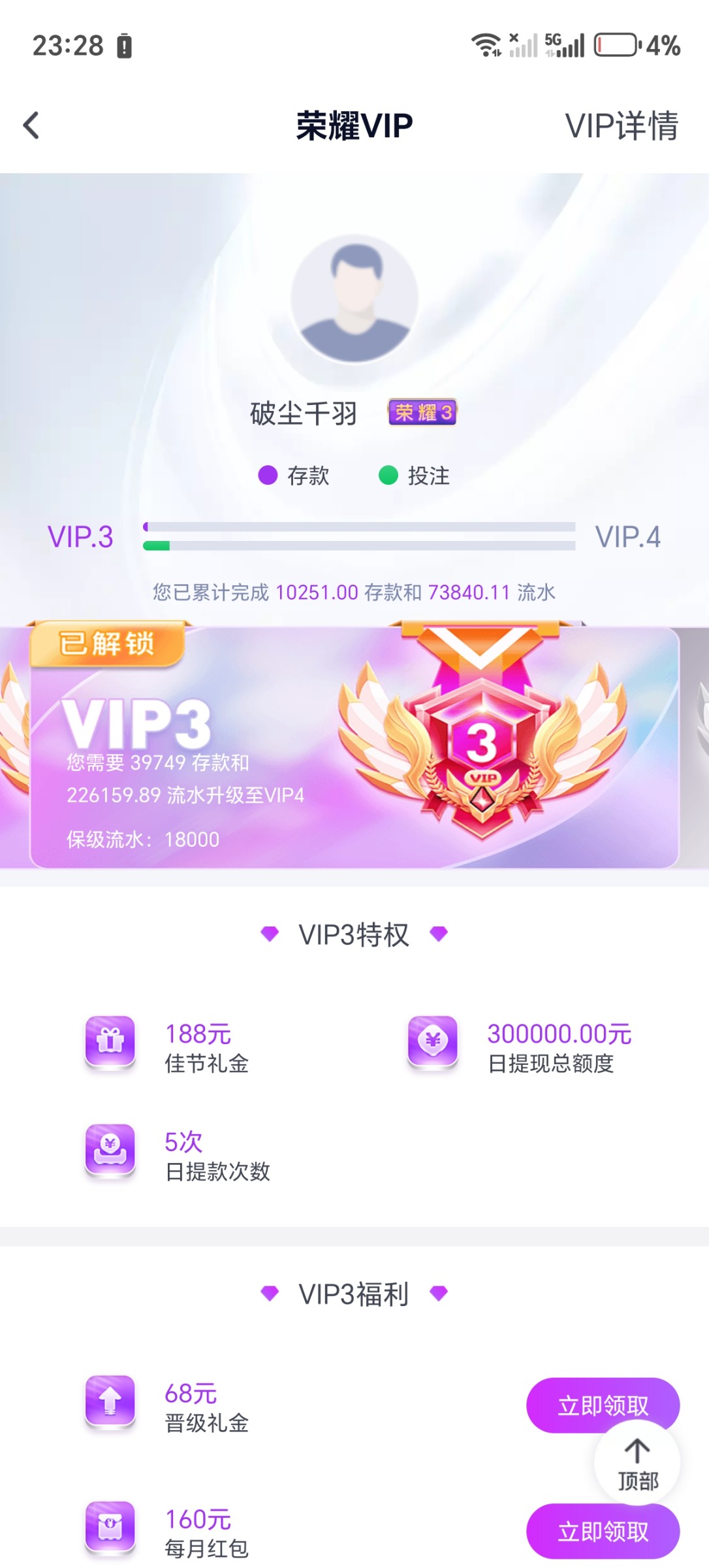 Screenshot_20260129_232851_jddffgss_bpihdhpshdh_weqewerekd_VipActivity.jpg