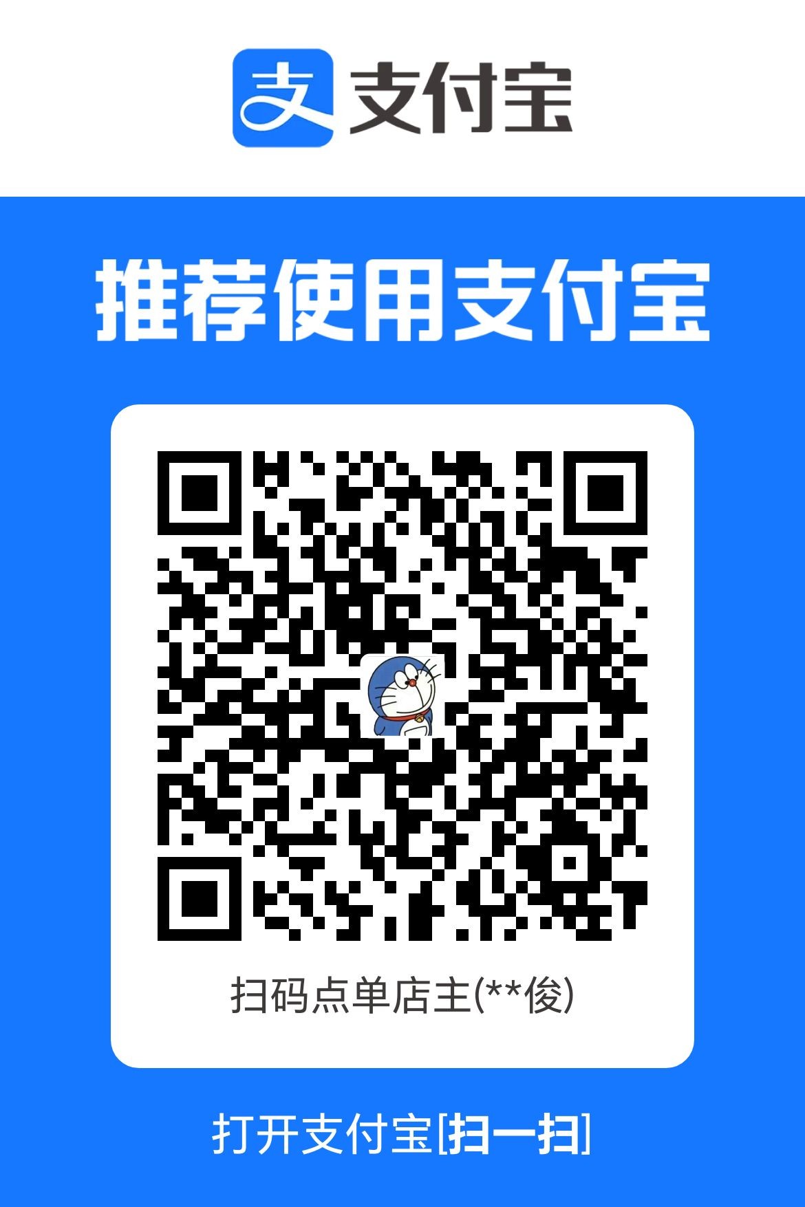 1754205720822.jpg