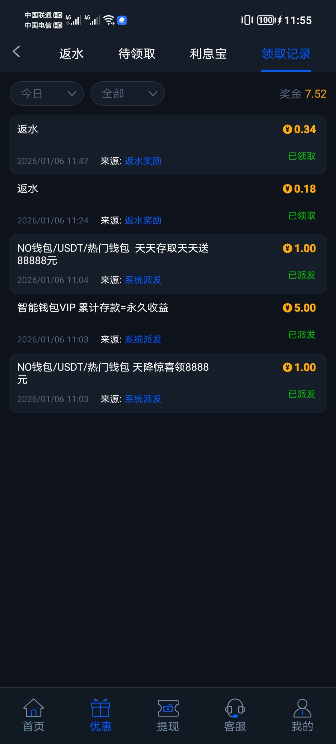 Screenshot_20260106_115559.jpg