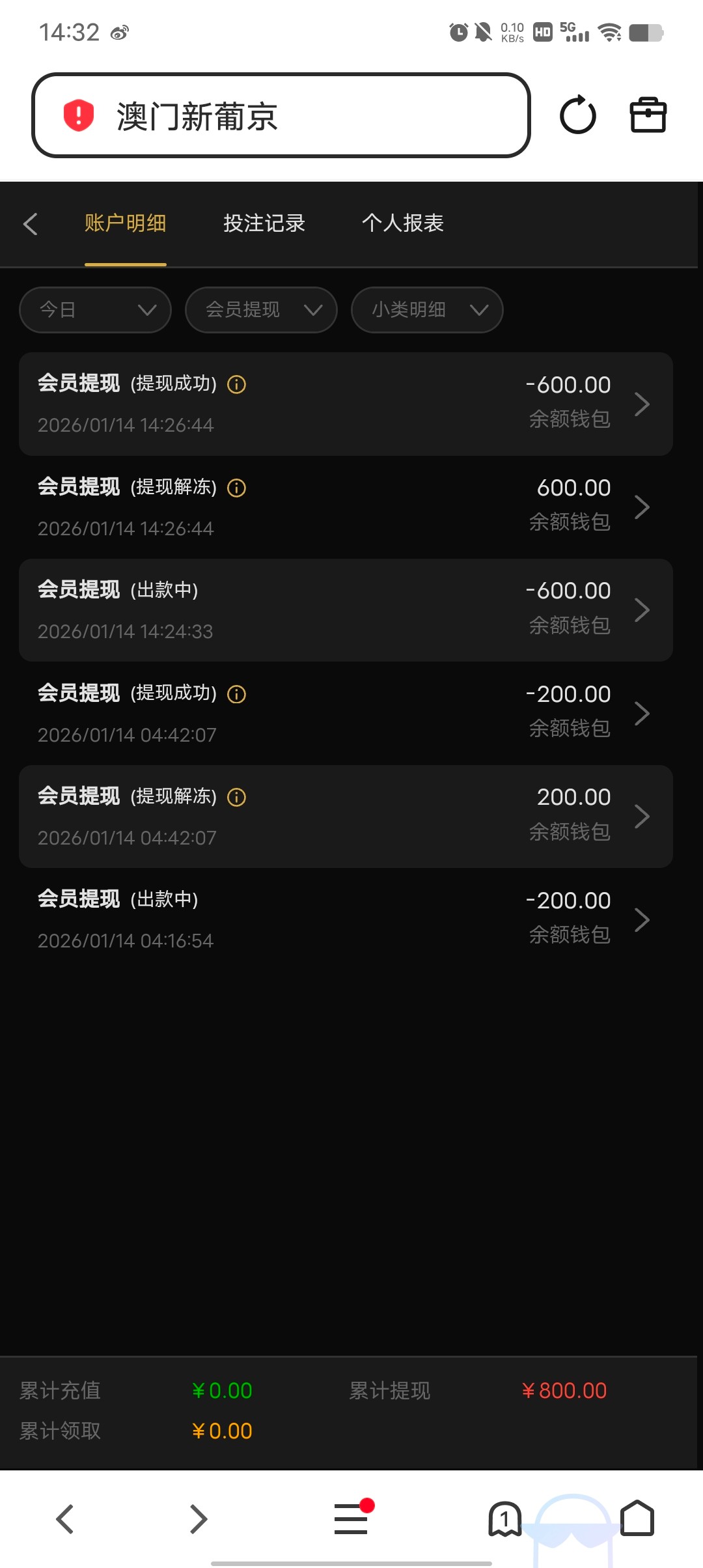 Screenshot_20260114_143248.jpg