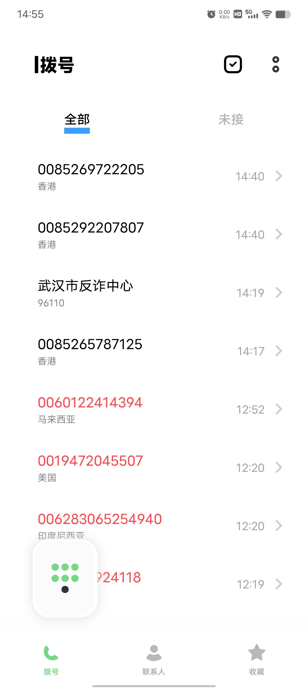Screenshot_20260110_145507.jpg