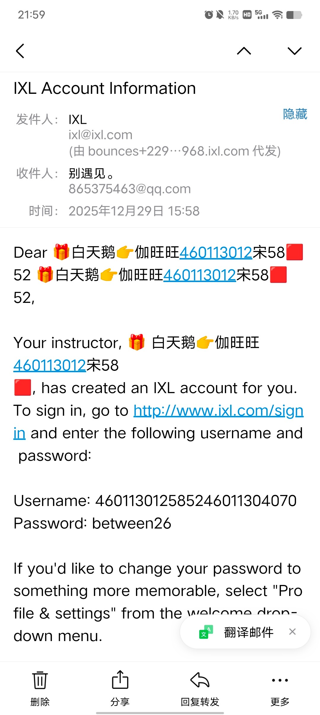 Screenshot_20260102_215954.jpg