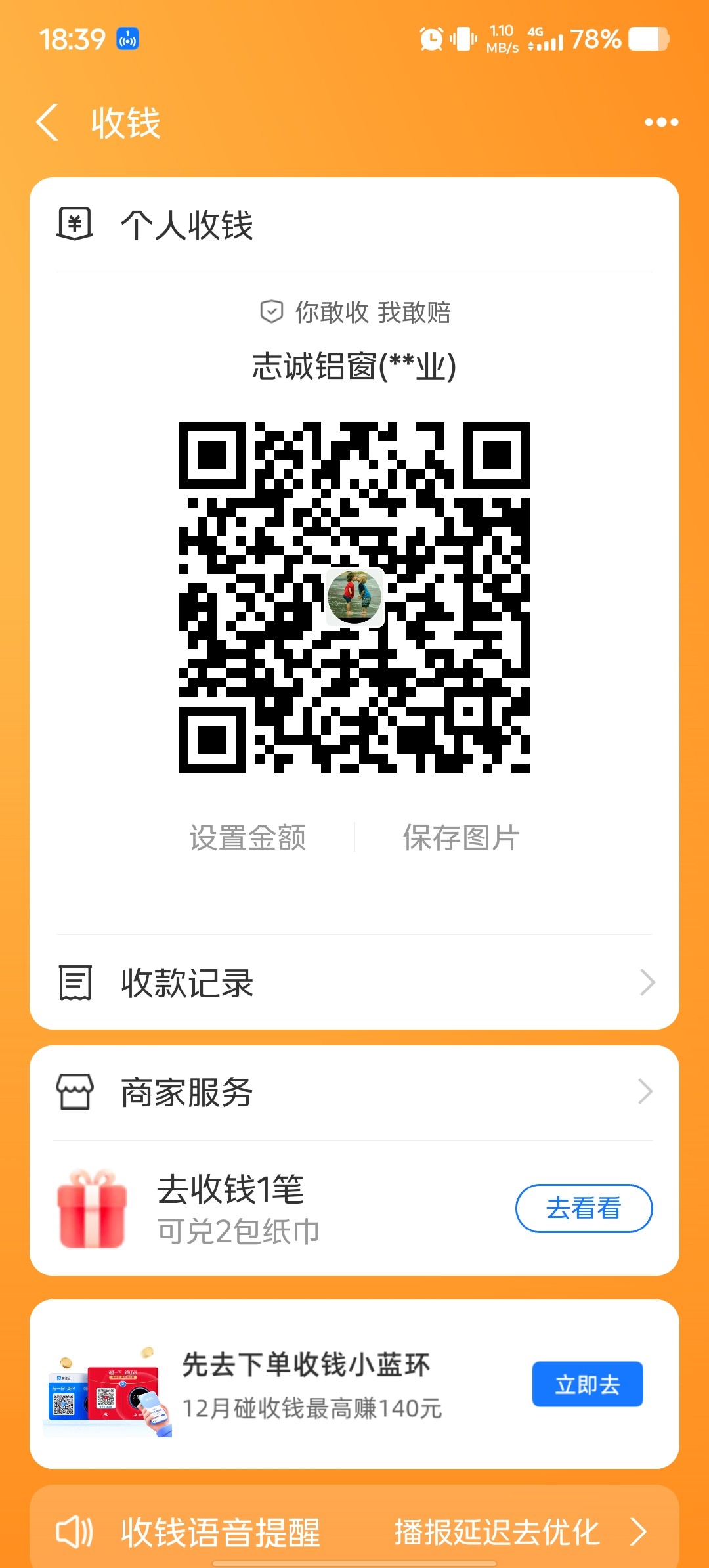 Screenshot_20251229_183942.jpg