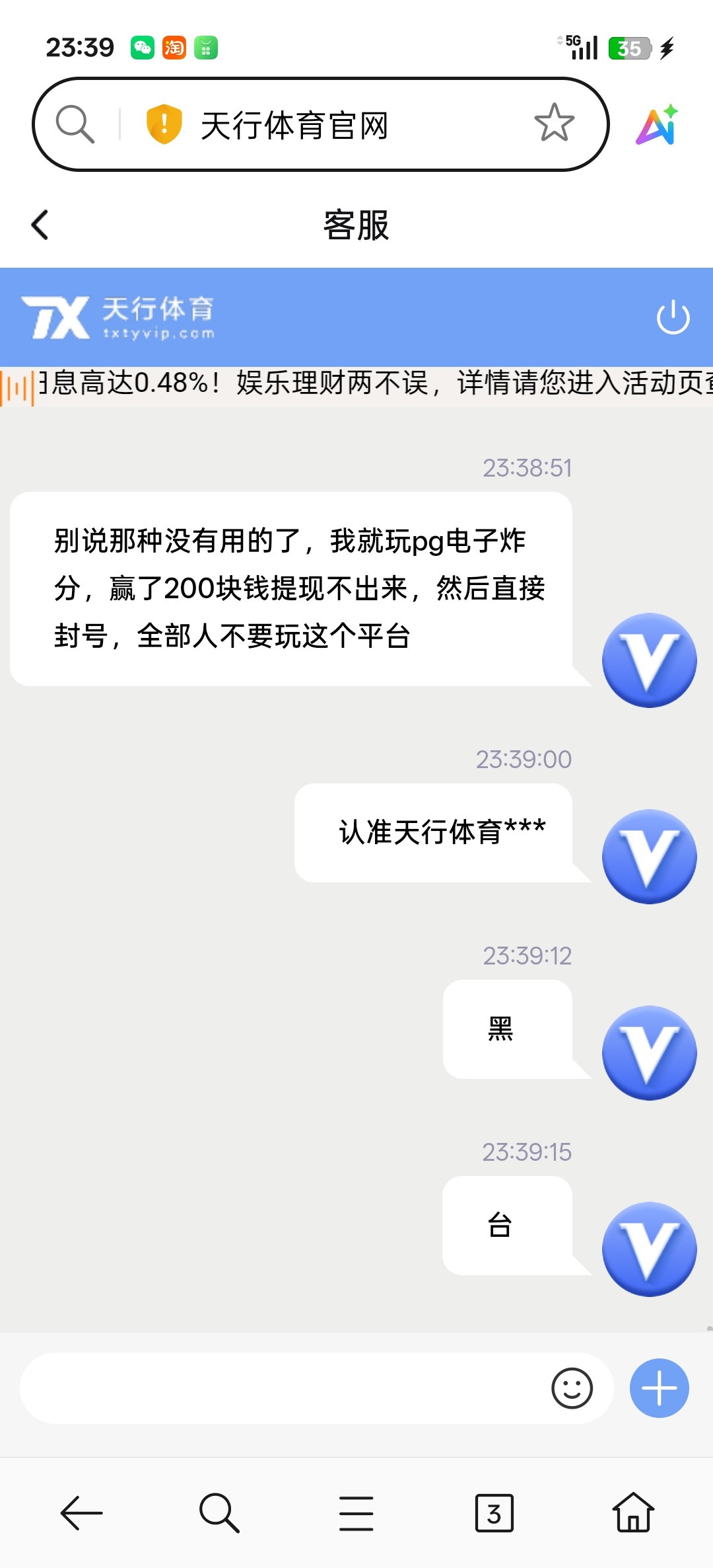 Screenshot_2026-01-13-23-39-25-89_439a3fec0400f8974d35eed09a31f914.jpg