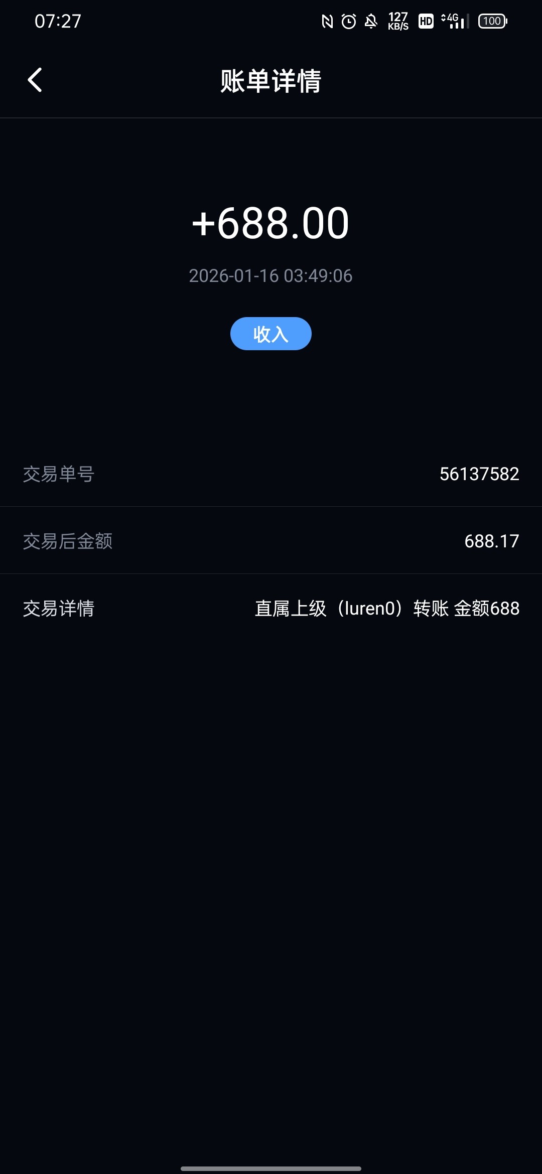 Screenshot_2026-01-16-07-27-12-11_7b3f1bf294e25ce6edc6e3575f5d0b37.jpg