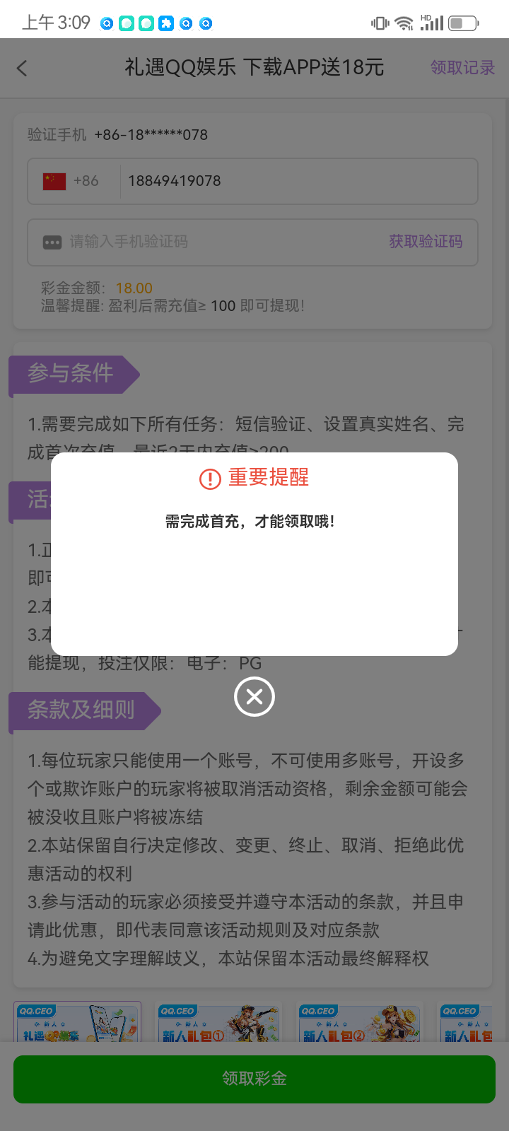 Screenshot_20260125-030914.png