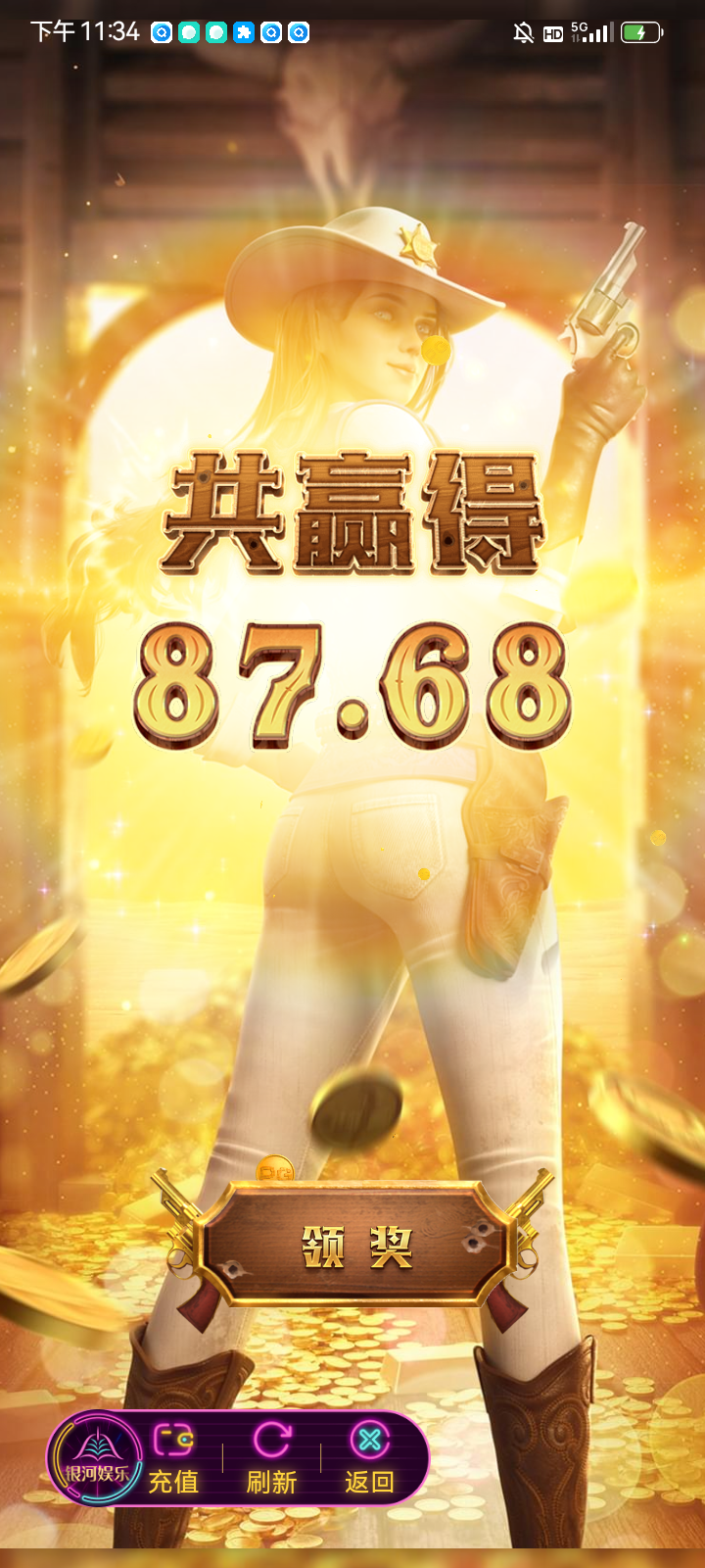 Screenshot_20260114-233419.png