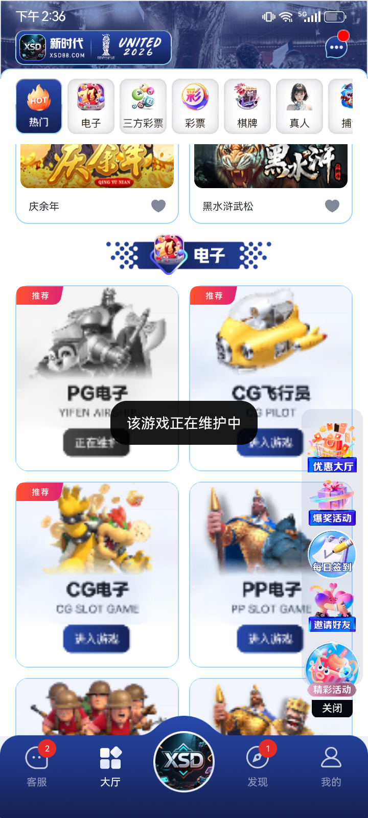 Screenshot_20260123-143635.png