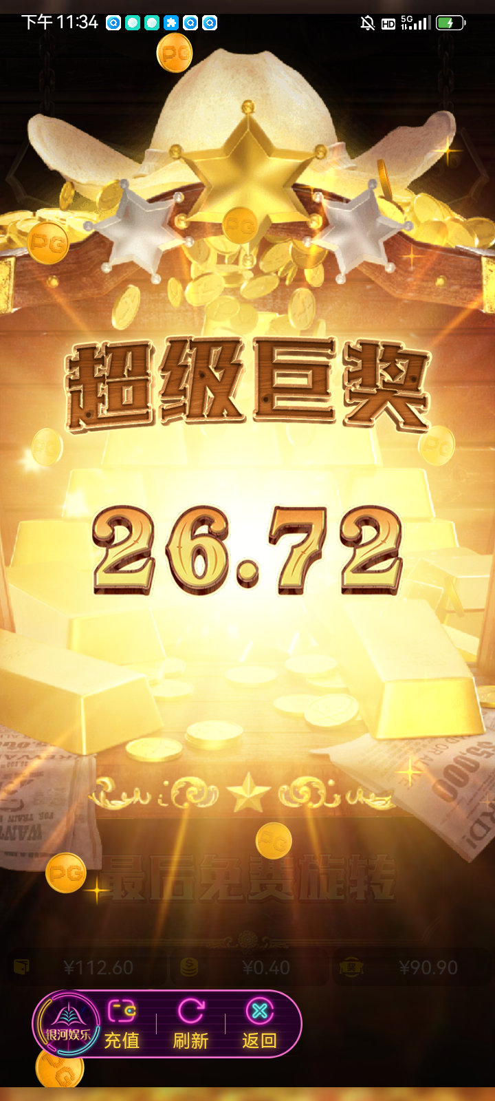 Screenshot_20260114-233412.png