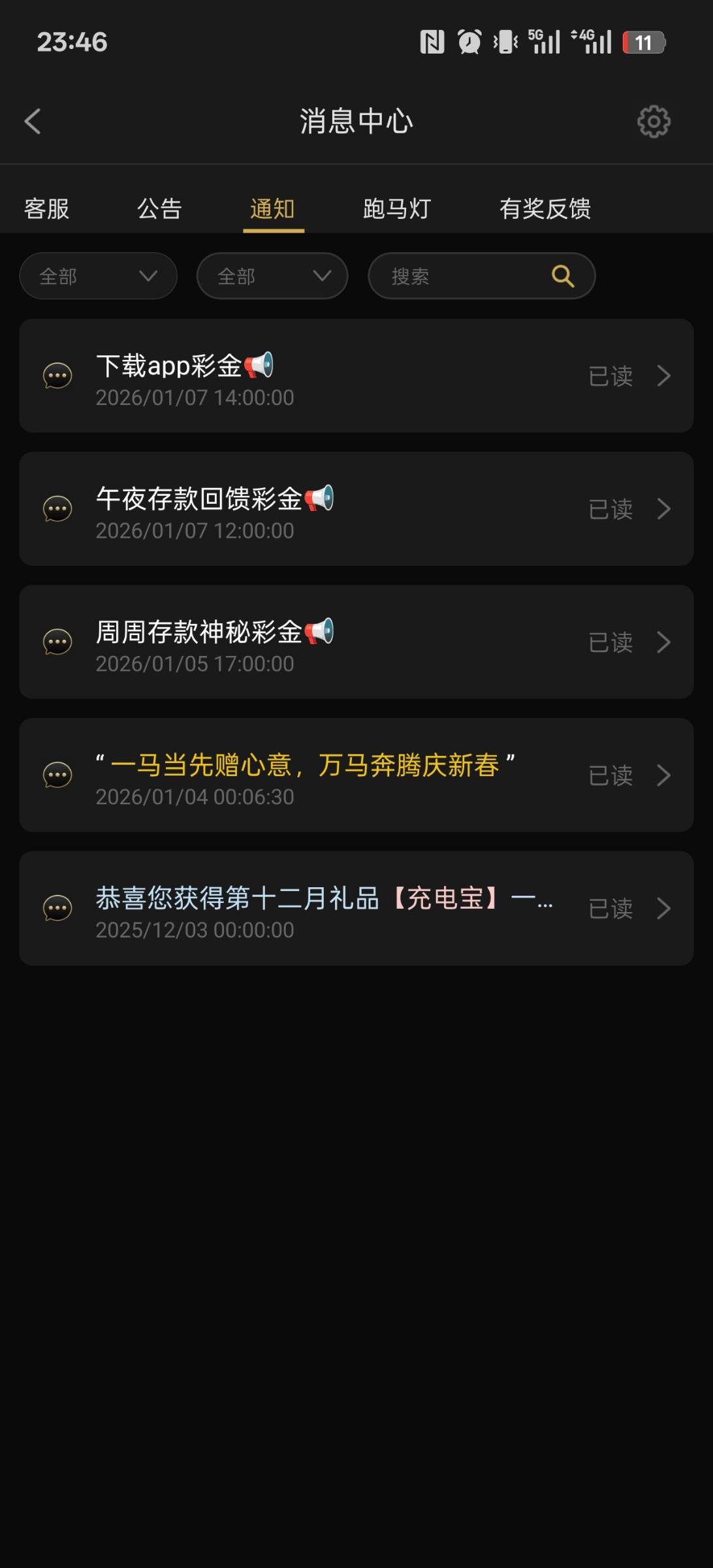 Screenshot_2026-01-07-23-46-02-47_efa51aba7a2c6b6ed749ba73be6a62a6.jpg