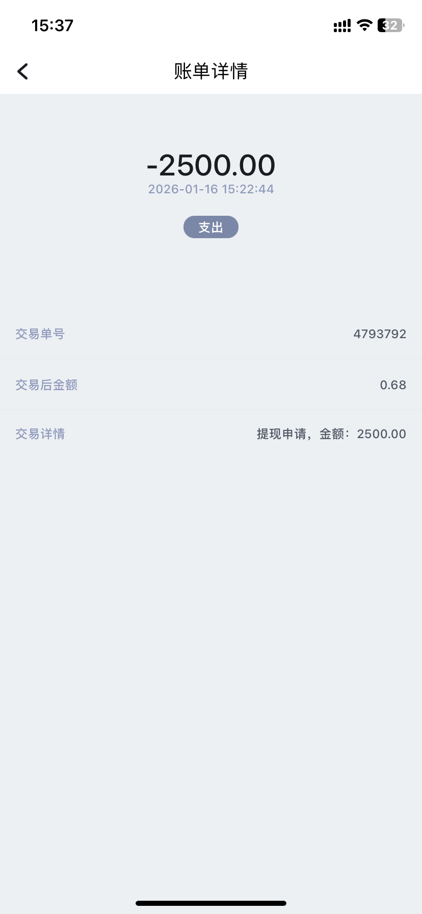 96D6B83D-630E-4277-946B-EDD575AD382E.png