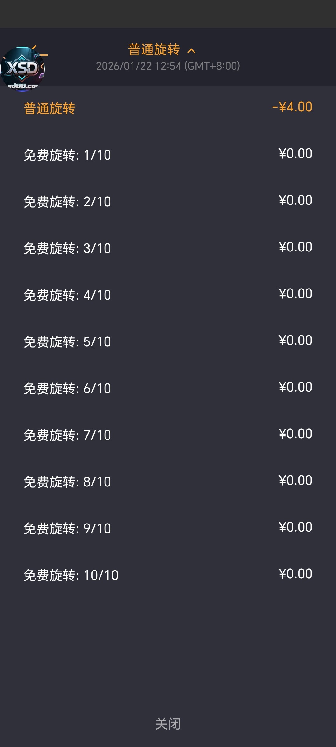 Screenshot_20260122_161610_com_erfgsx_sdfg_ThirdGameActivity.jpg