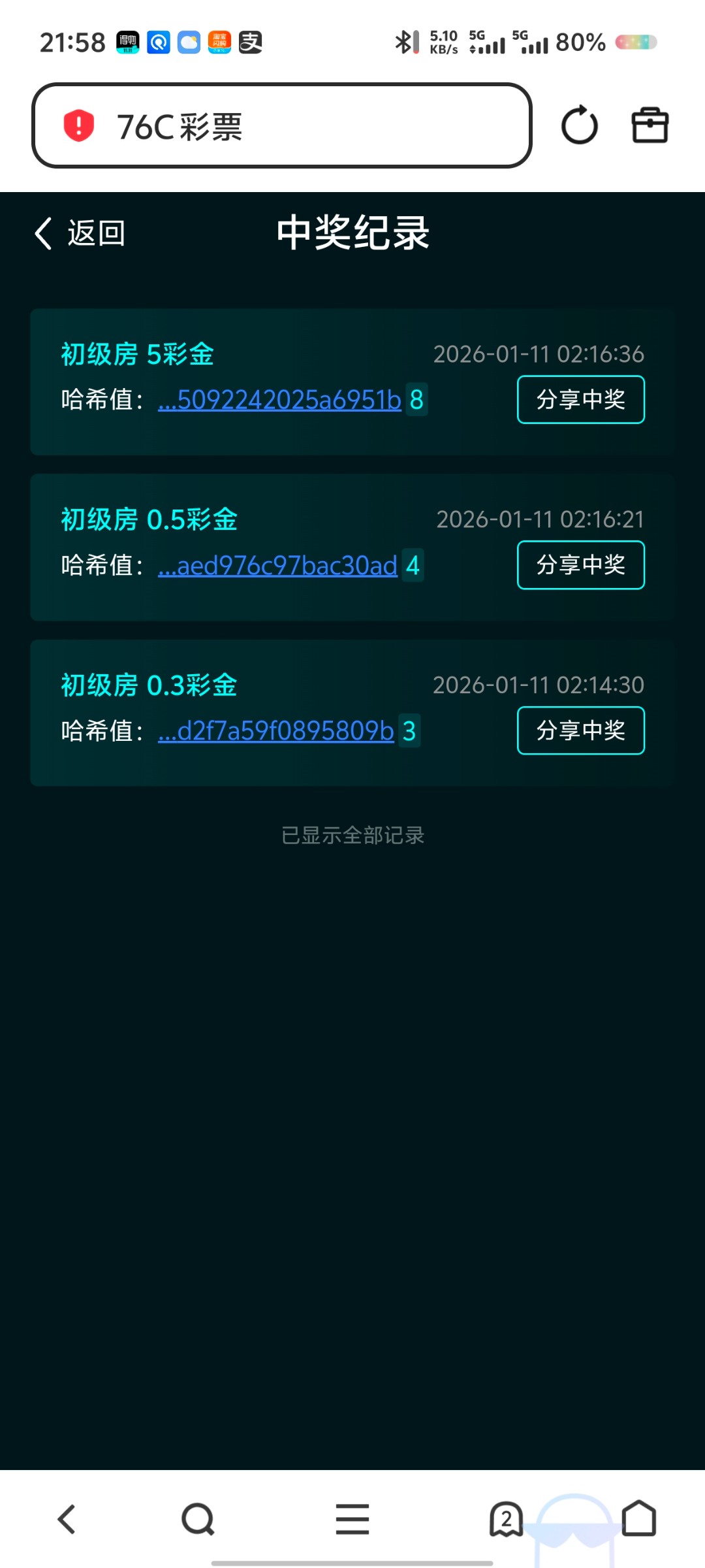 Screenshot_20260124_215830.jpg