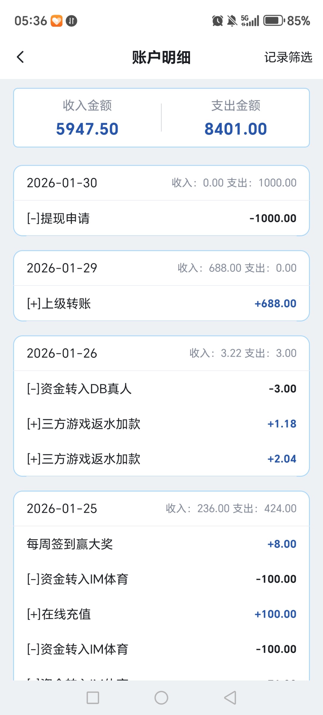 Screenshot_20260130_053632_com_erfghjtj_xsds_AccountDetailActivity.jpg