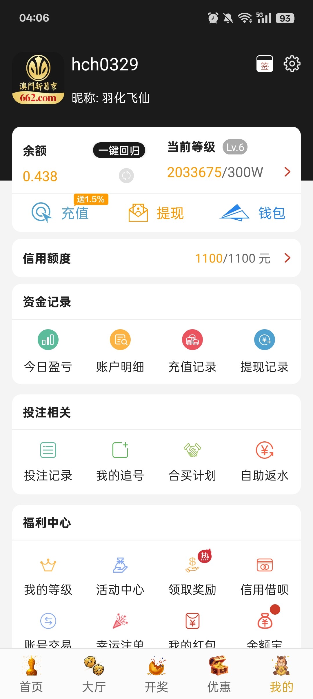 Screenshot_2026-01-26-04-06-34-67_33b443832f757a0f4bb80602810e0cb7.jpg