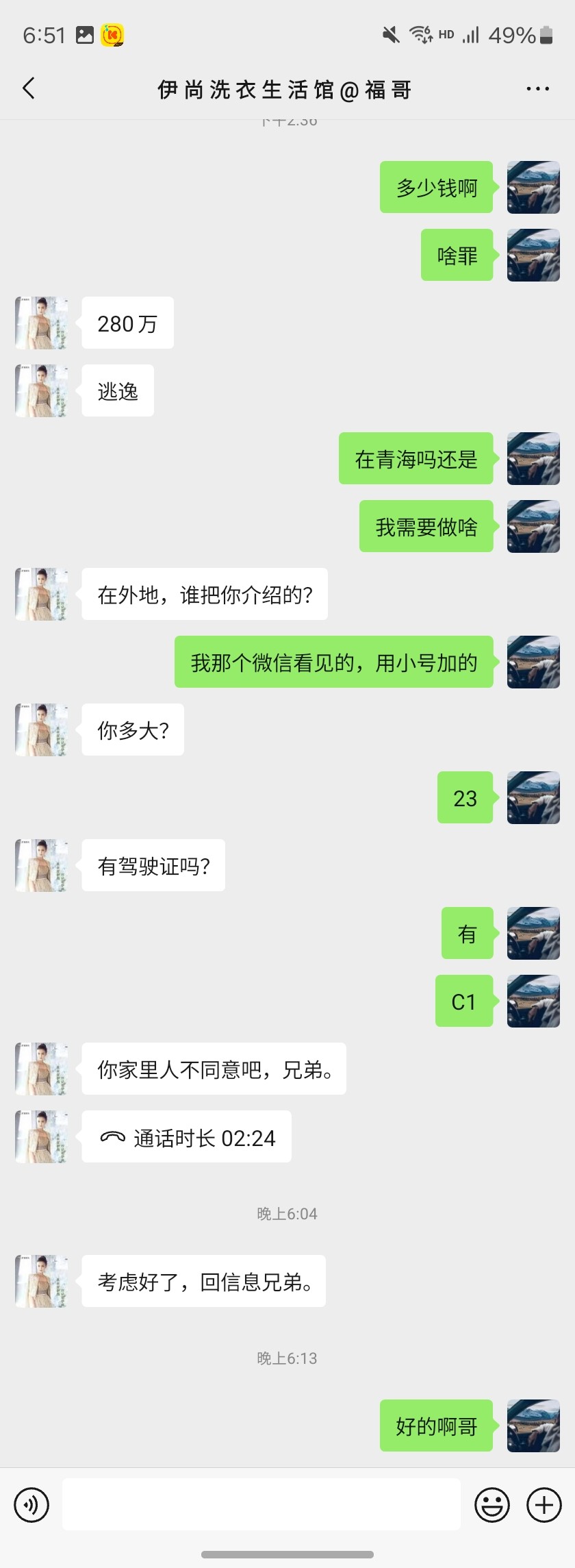 Screenshot_20260115_185115_WeChat.jpg