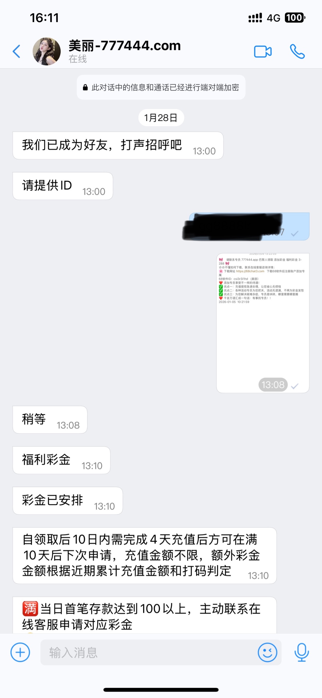 IMG_2080.jpeg